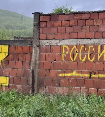 В очікуванні Путіна: як бажання Заходу захистити меншини створило сіру зону на Балканах