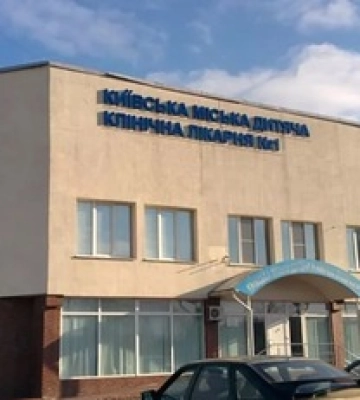 В Киеве срочно эвакуируют пациентов двух больниц: что случилось