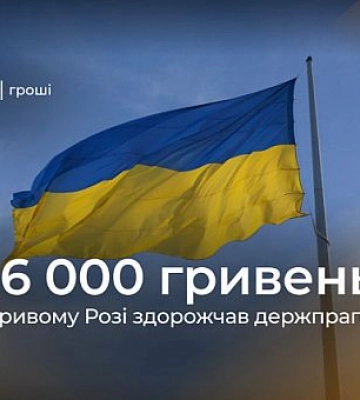 У Кривому Розі проживає близько 4 тисяч чорнобильців