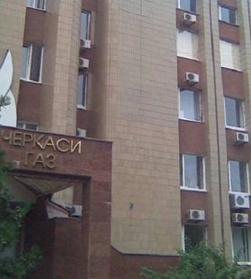 Зупинка ліцензії з розподілу газу для "Черкасигаз": "Нафтогаз" подав апеляцію