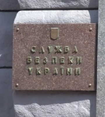 СБУ прокомментировала провокационные заявления КГБ Беларуси про больницы в Киеве