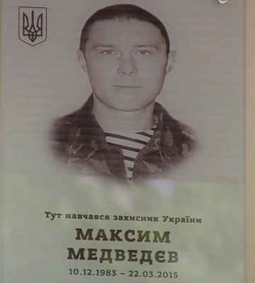 Аби майбутні покоління пам&#039;ятали: У Рівному відкрили меморіал українському військовому (ВІДЕО)