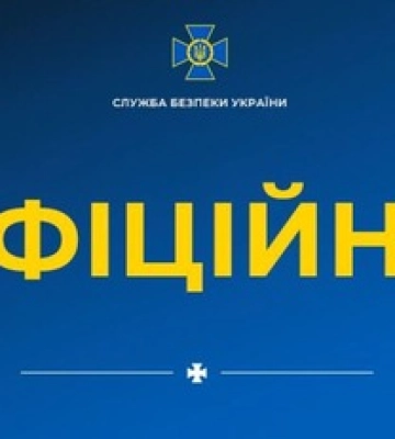 В Киеве продолжается эвакуация больниц из-за угроз из Беларуси: какая реакция СБУ