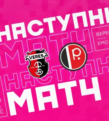 Футболістки зустрінуть суперниць з Вінниці у Рівному