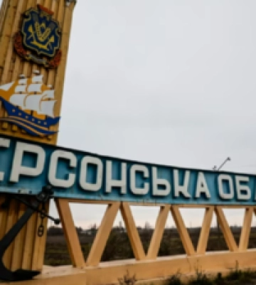Опасно для жизни: какие территории запретили посещать в Херсонской области