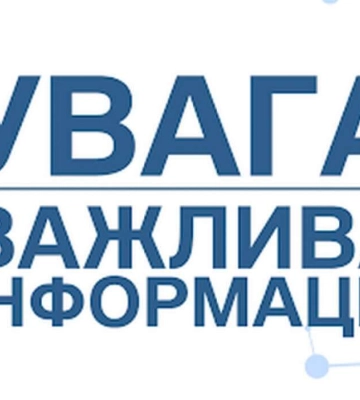 В Днепре слышали взрывы: россияне атакуют ракетами