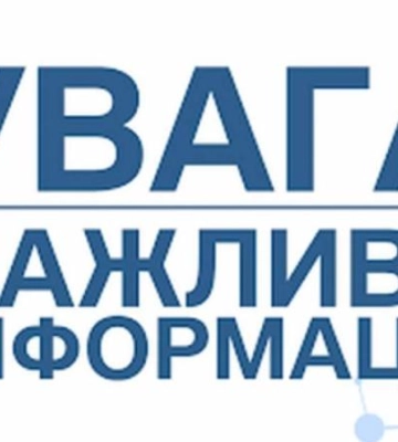 Чергова масована атака на Дніпро: мешканців попереджають про можливі перебої з водою і світлом