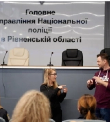 На Рівненщині поліцейські опановували ази жестової мови