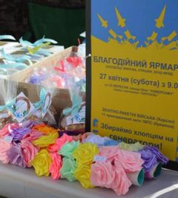 У Полтаві відбувся ярмарок місцевих крафтовиків на підтримку ЗСУ