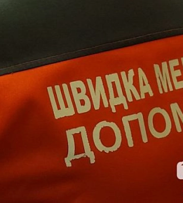 Увеличилось количество пострадавших из-за ночного обстрела Криворожья