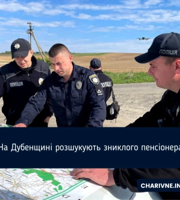 На Дубенщині розшукують зниклого пенсіонера
