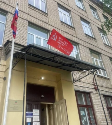 Так будет красивее - в Мелитополе у школы вывесили советское знамя 