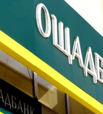 Жінки-підприємці можуть отримати грант на суму до $15 тисяч - Ощадбанк