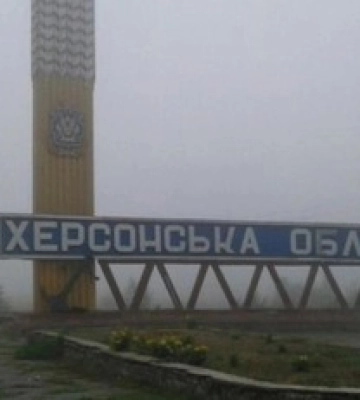 Россия обстреляла из минометов поселок в Херсонской области, люди в тяжелом состоянии