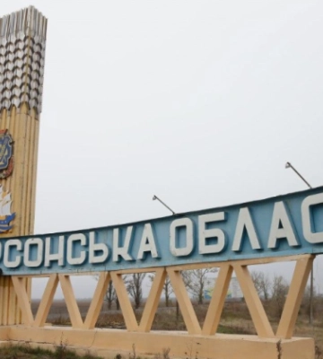 У Херсонській області запровадили низку обмежень для цивільних