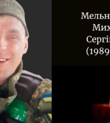Дві втрати в громаді на тиждень: на війні загинув Герой з Волині Михайло Мельницький