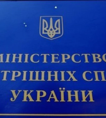 Під прикриттям благодійного фонду члени злочинної організації привласнили майже 9 млн грн, зібраних для ЗСУ, – МВС