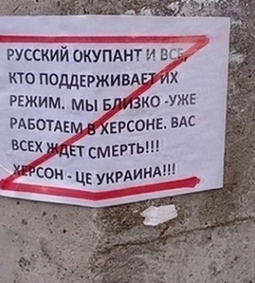 ЗСУ завдали удару по яхт-клубу із окупантами – Хлань