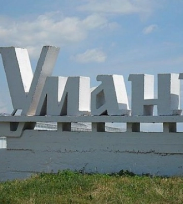 В Умани в последний день празднования Рош ха-Шана неизвестные устроили фейерверк