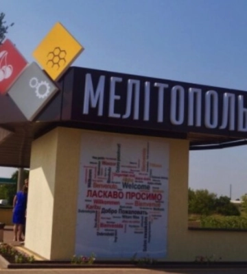 ЗСУ вдарили по 13 пунктах управління окупантів на Херсонщині