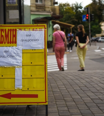 Вартість долара та євро в обмінниках знижується: курс валют в Україні на 1 вересня Вартість долара та євро в обмінниках знижується: курс валют в Україні на 1 вересня