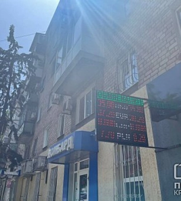Курс валют у Кривому Розі 21 вересня