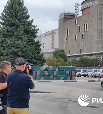 Миссия МАГАТЭ прибыла на ЗАЭС