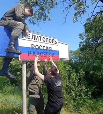 У Мелітополі підірвали штаб Єдиної Росії