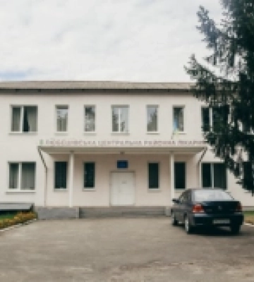 Любешівська лікарня закупила 600 літрів нафтопродуктів