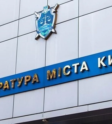 Киянин продавав &quot;посаду у міністерстві&quot; за 27 тисяч
