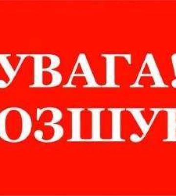 Поліція Дніпра та області розшукує 18-річного Владислава Тетерятника