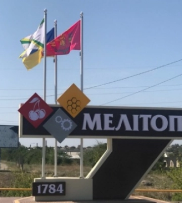 В Мелитополе обнаружили 118 правоохранителей-коллаборантов - мэр