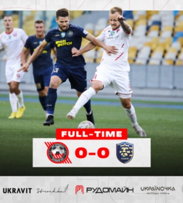 Кривбасс - Львов 0:0. Футбола не было