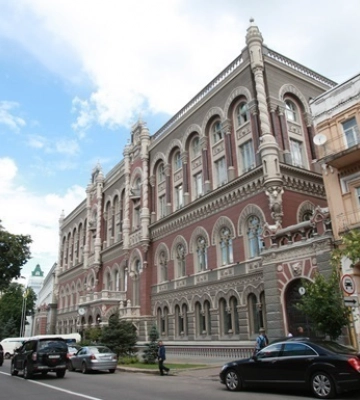 НБУ не планує змінювати офіційний курс гривні