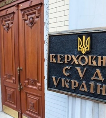 Верховний суд закрив провадження за позовом Порошенка проти Зеленського