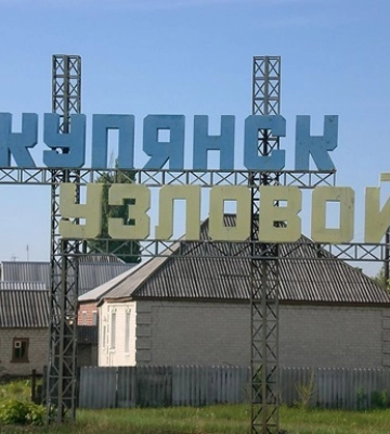 ВСУ уже близко, – в фейсбуке Купянского горсовета появилось первое сообщение за более 5 месяцев
