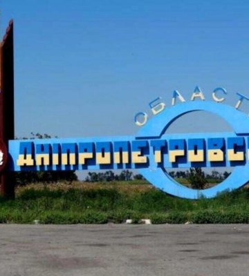 У Дніпропетровській області пролунали вибухи: що відомо
