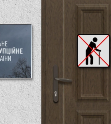 Нардепка отримала підозру від НАБУ за недостовірні відомості в е-декларації