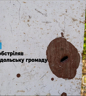 У Зеленодольській громаді внаслідок обстрілу поранено 19 мешканців