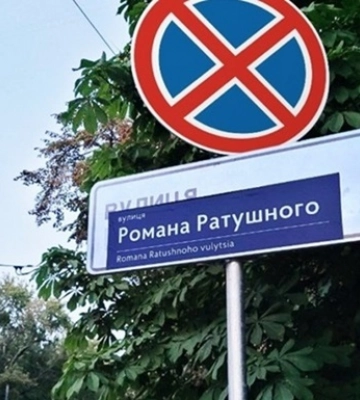 В КГГА решили переименовать еще 42 столичные улицы