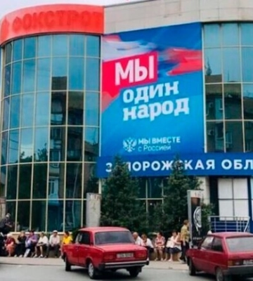 В Мелитополе ночью и утром раздавались взрывы - соцсети