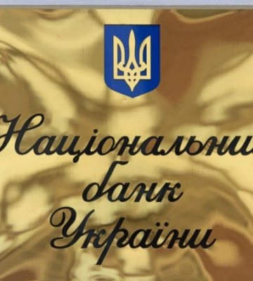 НБУ зберіг облікову ставку на рівні 25%