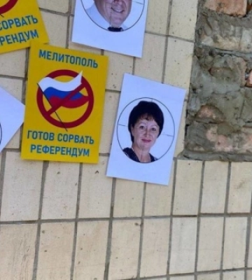 У Мелітополі біля будинку одного з колаборантів стався вибух