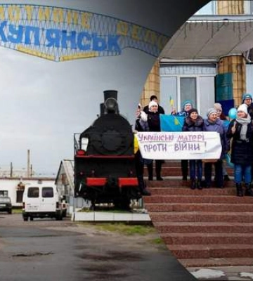 Окупанти «евакуюють» жінок і дітей з Куп’янска