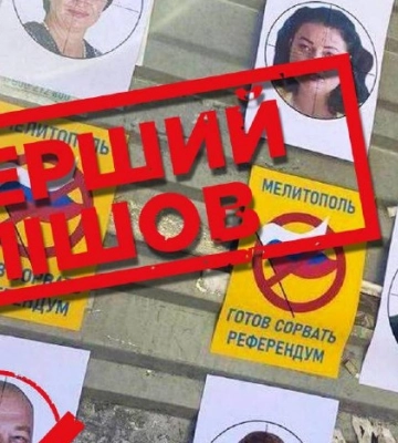 Не только штаб: в Мелитополе возле дома коллаборанта прогремело два взрыва, – СМИ