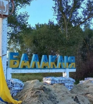 ЗСУ звільнили понад 20 населених пунктів на Харківщині, - Генштаб