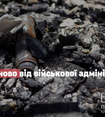 Погибших в результате удара по предприятию в Кривом Роге нет