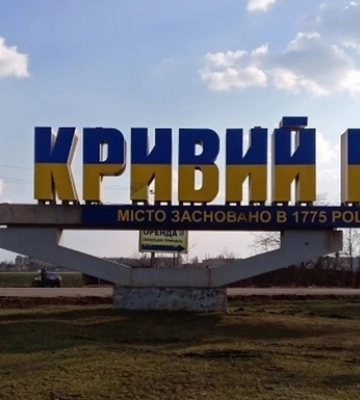 Оккупанты нанесли ракетный удар по Кривому Рогу - мэр
