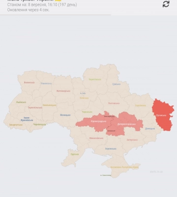 Ракетний удар по Дніпропетровщині: що відомо