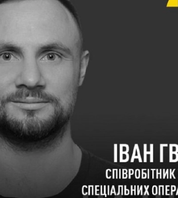 На Николаевщине во время боевых действий погиб сотрудник НАБУ